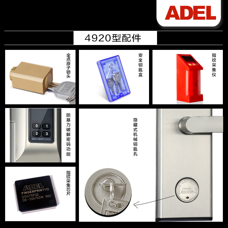 ADEL4920 Fingerprint Door Lock